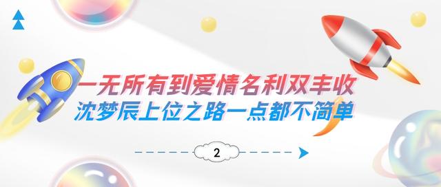 沈梦辰晒照为杜海涛35岁庆生，沈梦辰晒牵手照为杜海涛庆生