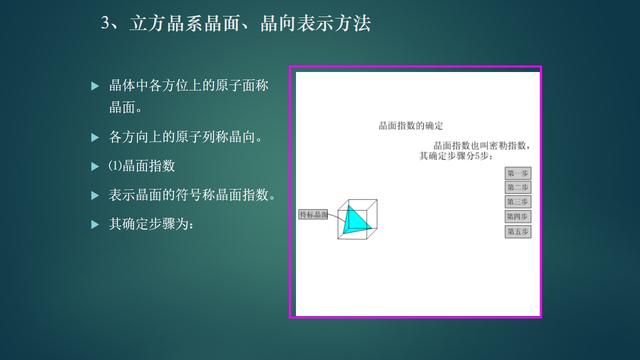 机械工程上常用的材料有，基础理论机械工程材料