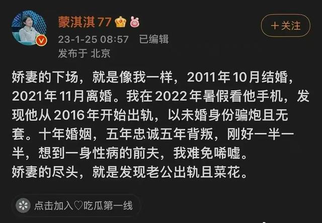 凡尔赛公布男朋友，北京一女博士沉浸式凡尔赛