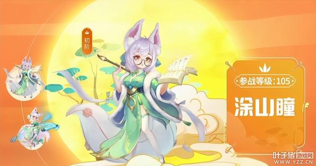 梦幻西游仙族角色，梦幻西游小仙子人物（2022.10月大改仙族篇）