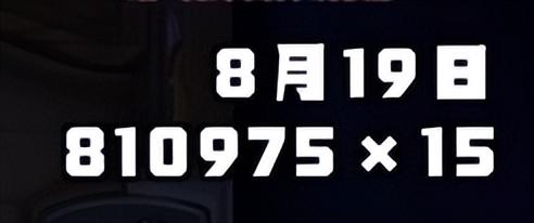 国服战网点数当前阶段哪里能充到，暴雪游戏国服23日起停止注册充值