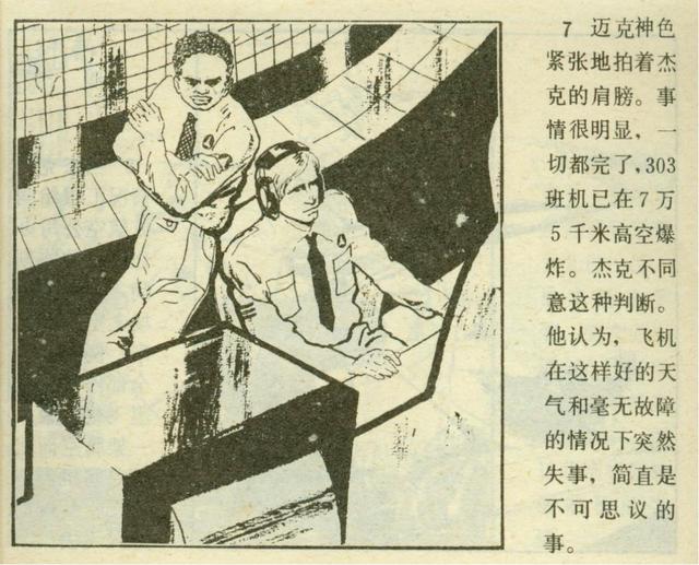 美岱召壁画之谜大全，美岱召：一位蒙古族女子的传奇