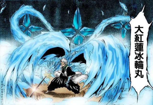 死神日番谷冬狮郎人物志，那些最后获得真正卍解的人物