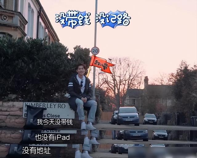 杨洋参加的综艺，杨洋参加过的综艺节目意外中毒（再不进组《花少5》就是你的归宿）