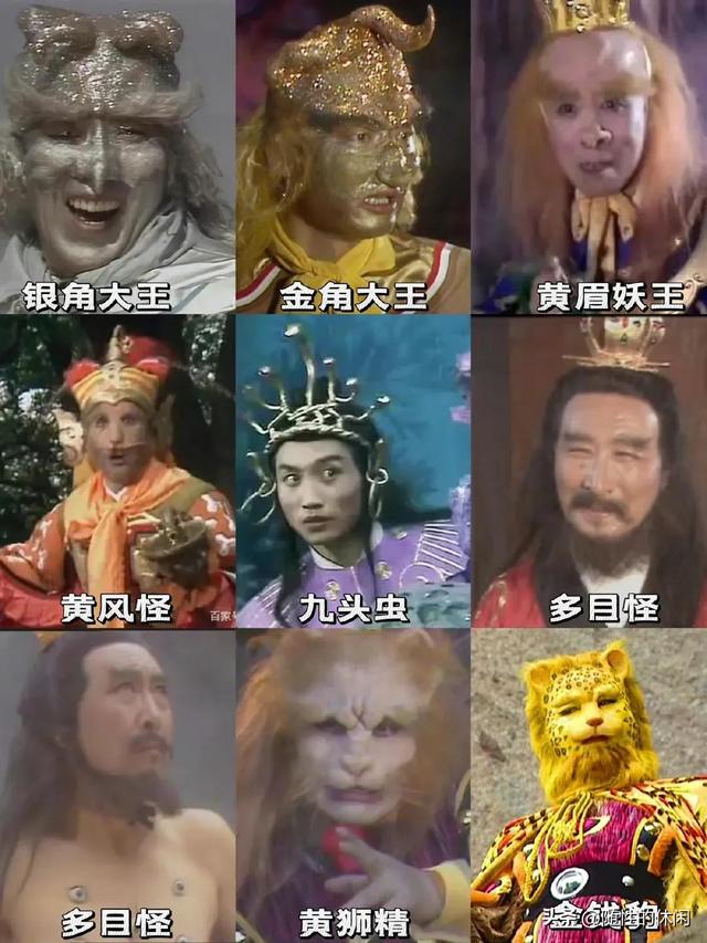 西游记主要人物，西游记十大主要人物档案（《西游记》十大神仙排名）