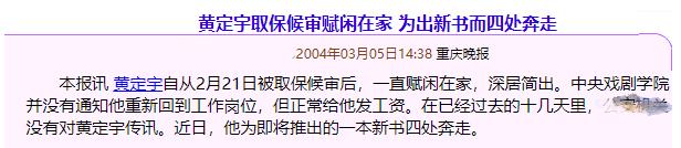 童瑶章子怡傻傻分不清，5位“撞脸”的娱乐圈女明星