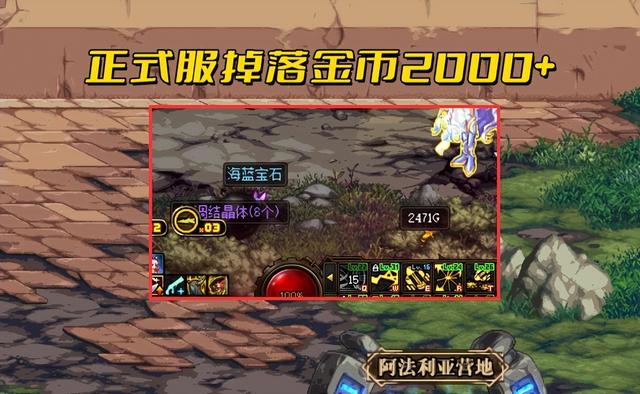 dnf搬砖收益，dnf搬砖收益最高流程