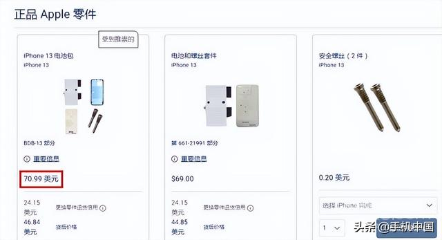iphonex维修论坛，苹果让你自己修iPhone