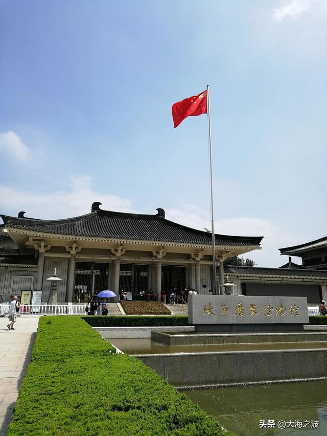 陕西历史博物馆官网，陕西历史博物馆正常开馆