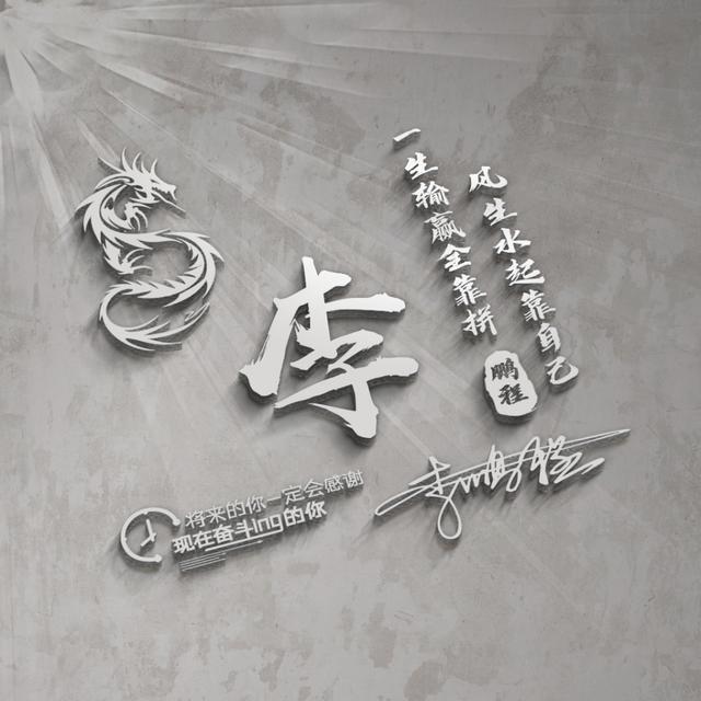 带来好运的情侣微信头像图，情侣发财头像图，寓意深远