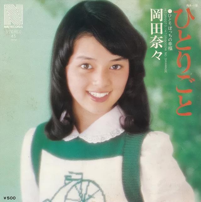 几十年前的昭和美人，日本这位曾惊艳全网的昭和美人