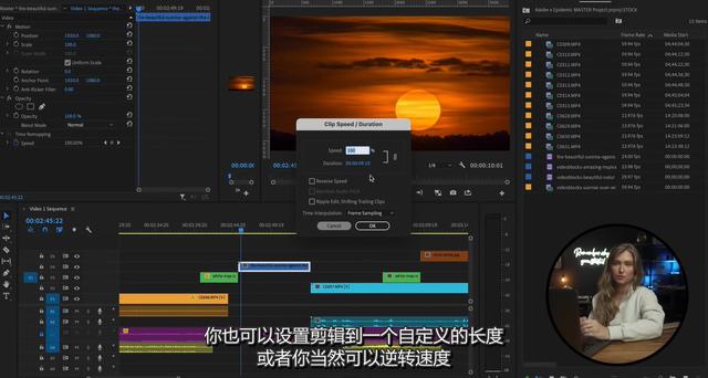 pr基础教程新手入门，pr入门详细实操教程（2022零基础全集教程）