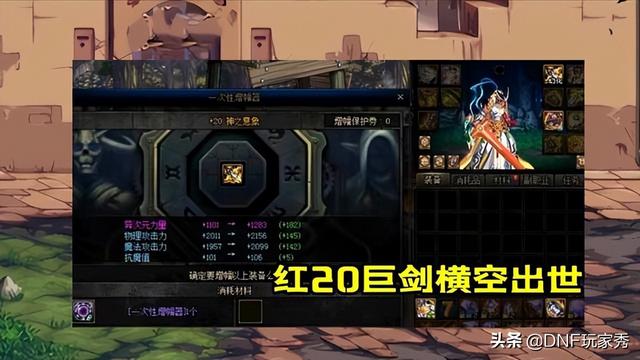 dnf各种光剑，DNF：巴卡尔全职业武器展示