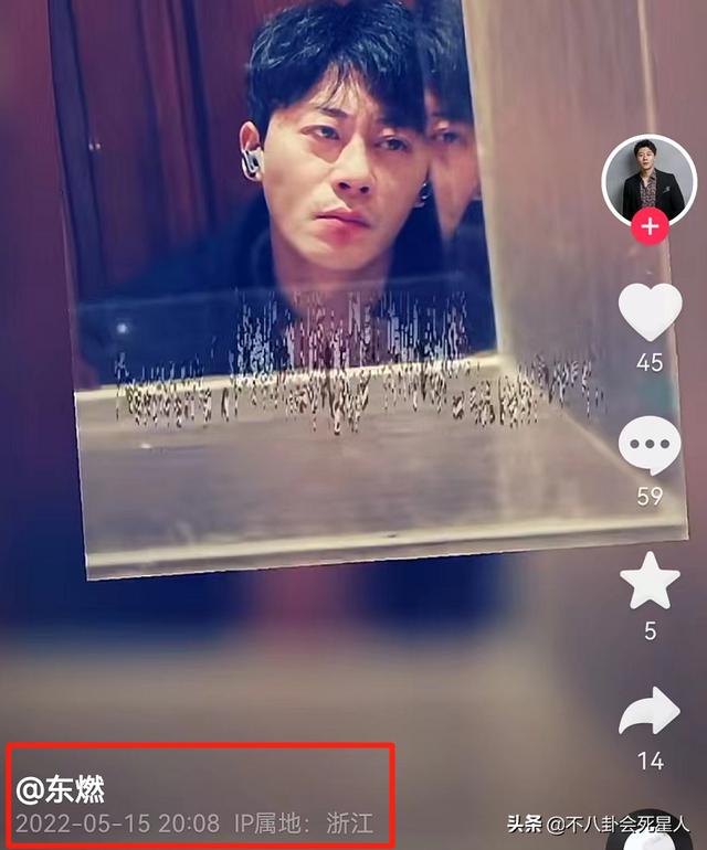 杨洋和李易峰什么关系，李易峰合作过的37岁男星