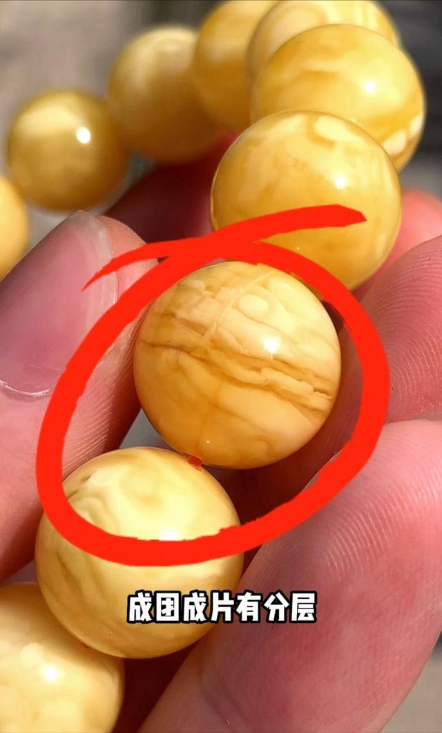 如何鉴定真假蜜蜡的鉴别方法图解，常见的几种辨别真假蜜蜡的方法