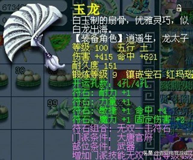 梦幻109单开玩家玩什么门派好，梦幻西游109单开玩家玩什么门派