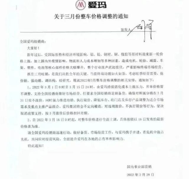 小牛电池到底耐不耐用，为什么小牛、九号电动车却不用