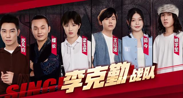 中国好声音第三季学员，好声音全国24强诞生（好声音第三季前三期排名）