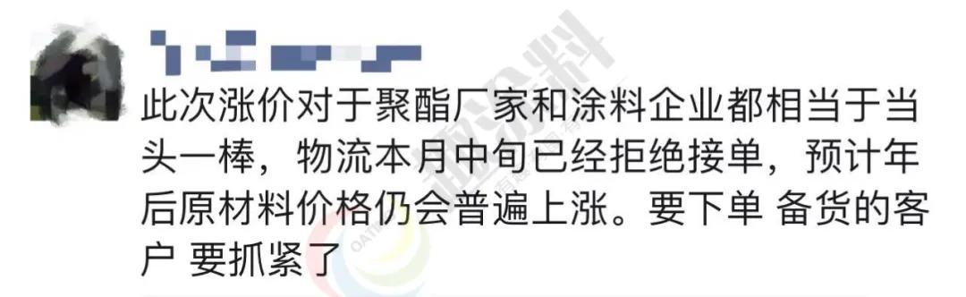 化工原料为什么涨，节前涨价潮开启