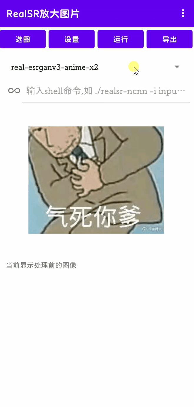 去码软件教程，这些软件你可以试试