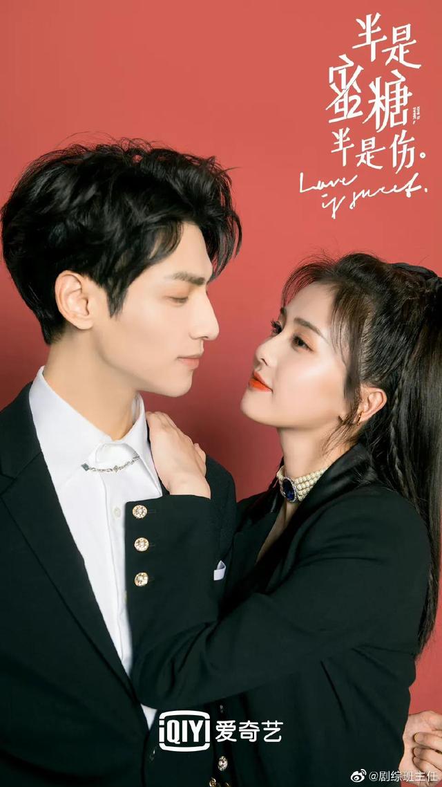 赵露思许凯演的电视剧，3.24剧赵露思肖战（赵露思和许凯的电视剧有哪些）