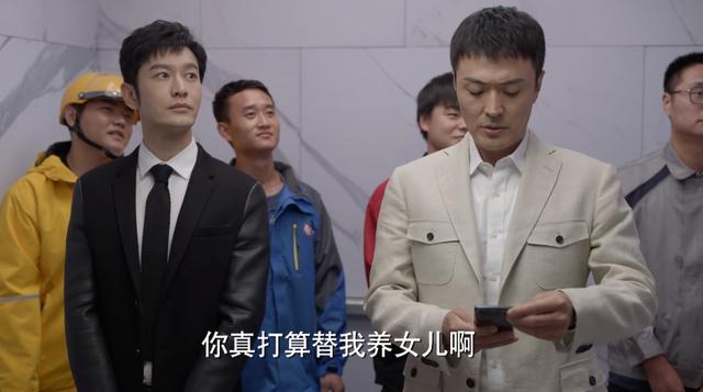 玫瑰之战宋嘉辰大结局，宋嘉辰丰盛夺妻之战打响