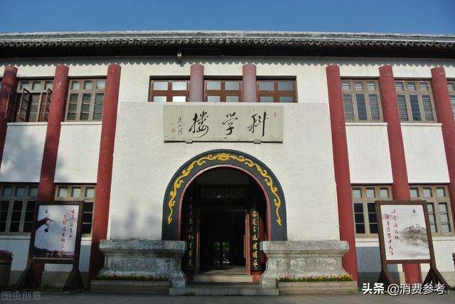 全苏州初中排名一览表，苏州六区139所初中名单出炉