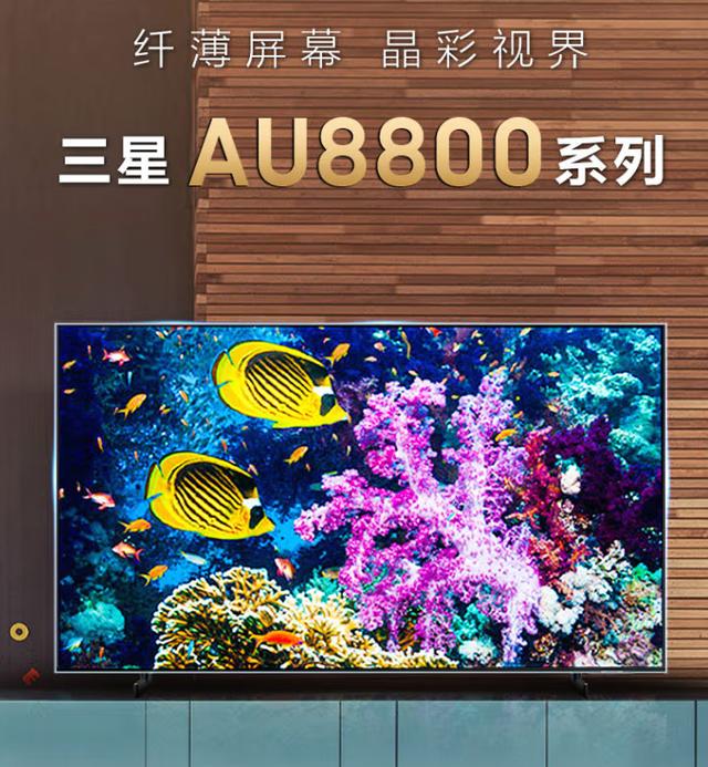 推荐几款好电视，双十一性价比很高的5款电视