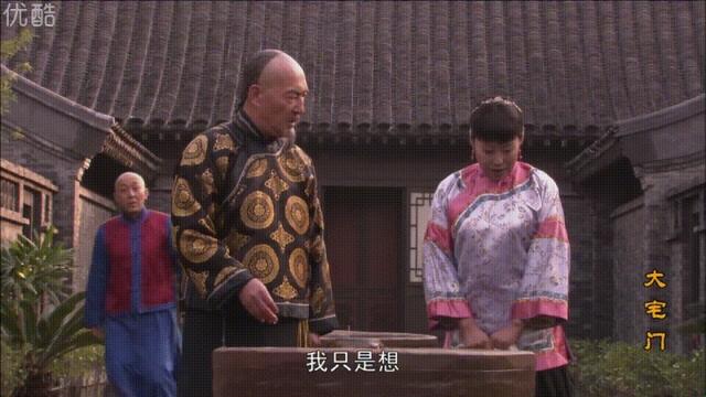 电视剧大宅门第二部大结局，经典剧大宅门解析