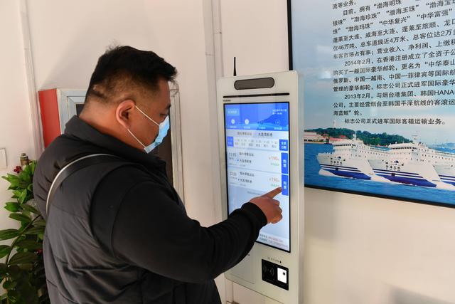 渤海轮渡正常运营，渤海轮渡便民服务加码旅客出行幸福感