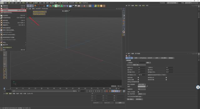 c4d图文教程，c4d基础界面讲解（价值9千的影视后期C4D学习路线图详解）