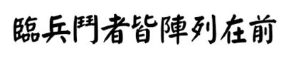六大格鲁派佛教排名，藏传佛教格鲁派六大寺院的传说
