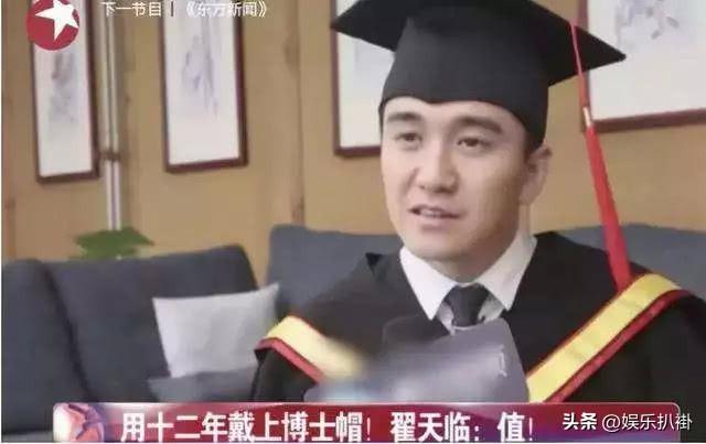 马思纯高考成绩，十位高考考100多分的明星（文化水平低就不要装）