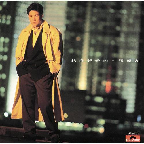 夕阳之歌和千千阙歌哪个传唱率高，为什么不能够拿千千阙歌去跟夕阳之歌作比较