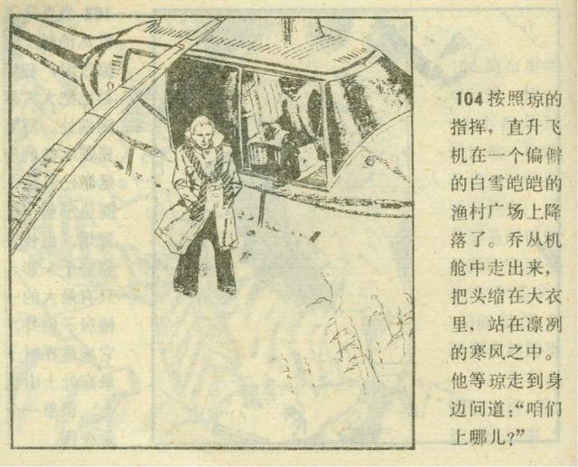 美岱召壁画之谜大全，美岱召：一位蒙古族女子的传奇