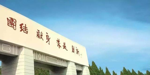 南京理工大学官网，南京理工大学官网南京校区
