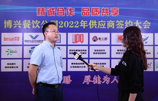 潮州餐饮管理招标，陕西博兴餐饮管理服务有限公司2022年供应商签约大会圆满举行