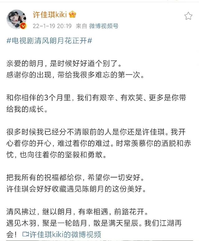 赵露思热度最高的电视剧，《传闻中的陈芊芊》没啥