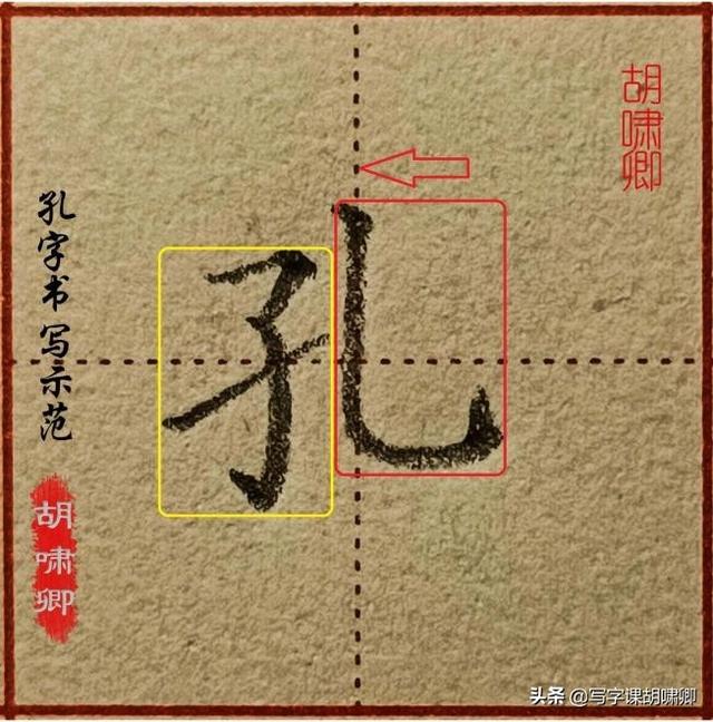每日三分钟练字技巧，收藏了日常练字