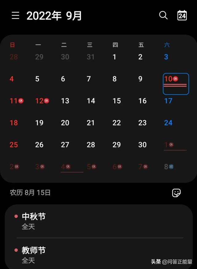 五月假期2022放假安排，2022年五月放假调休安排时间表（放假通知来了！）