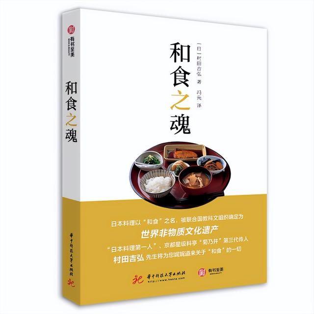 精致日料食谱大全，美味日料轻松做