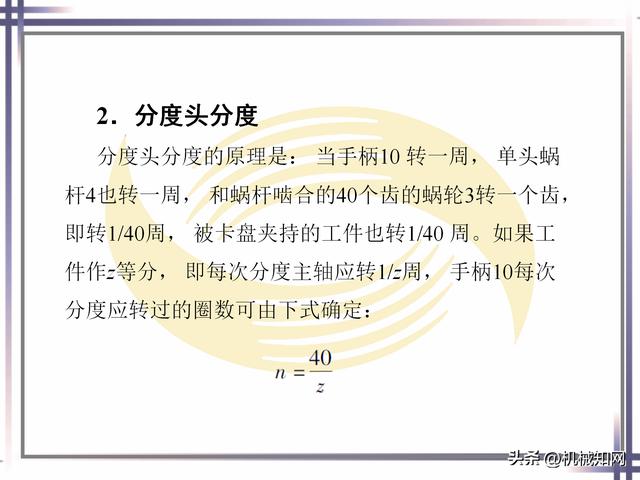 钳工的基本知识和技能，钳工基本技能大全