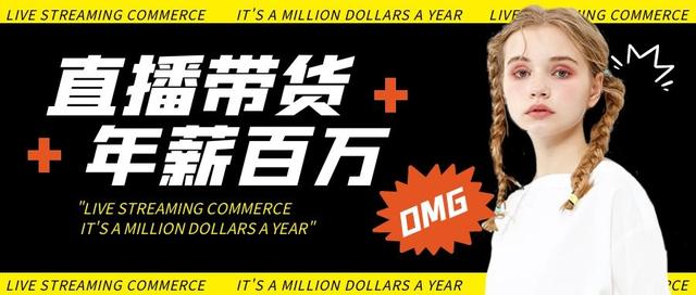 怎样简单地在抖音直播教程，教你0经验如何启动抖音直播