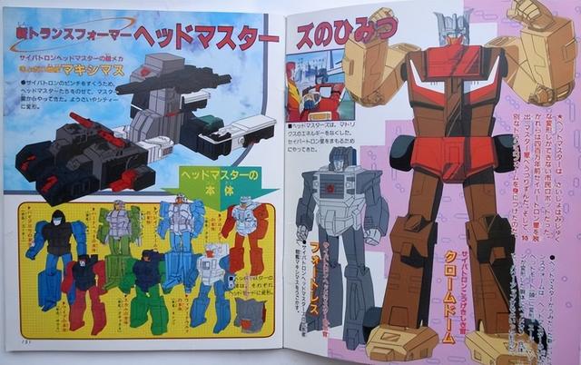 细数变形金刚史上那些特殊的战士系列，变形金刚全系列排名