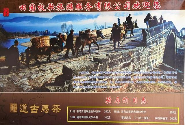 云南丽江旅游攻略详细介绍，云南丽江旅游自由行实用攻略