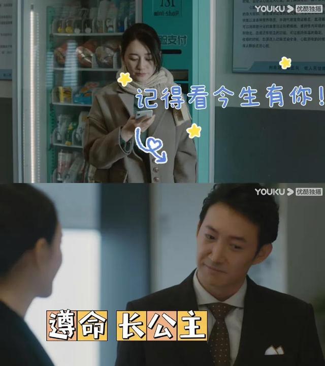 赵露思热度最高的电视剧，《传闻中的陈芊芊》没啥