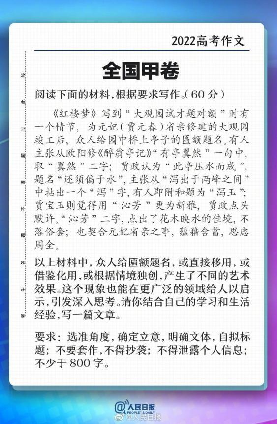 北外就业最好的系，北外专业就业率排名（2022年北京外国语大学录取分数线）