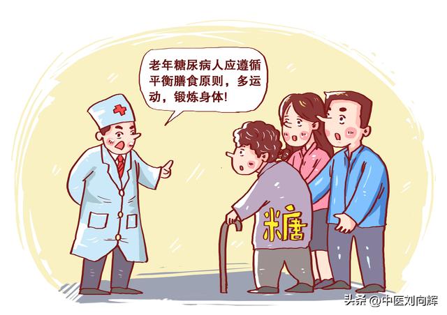 一型糖尿病不能吃米面(一型糖尿病不能吃的水果)