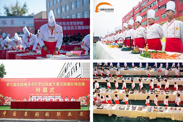 沈阳新东方学校总部地址，这一站2022新目标