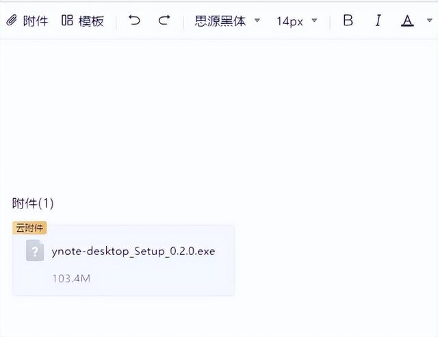 网易企业邮箱总体解决方案，网易企业邮箱的使用说明书